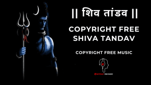 शव तडव SHIVA TANDAV