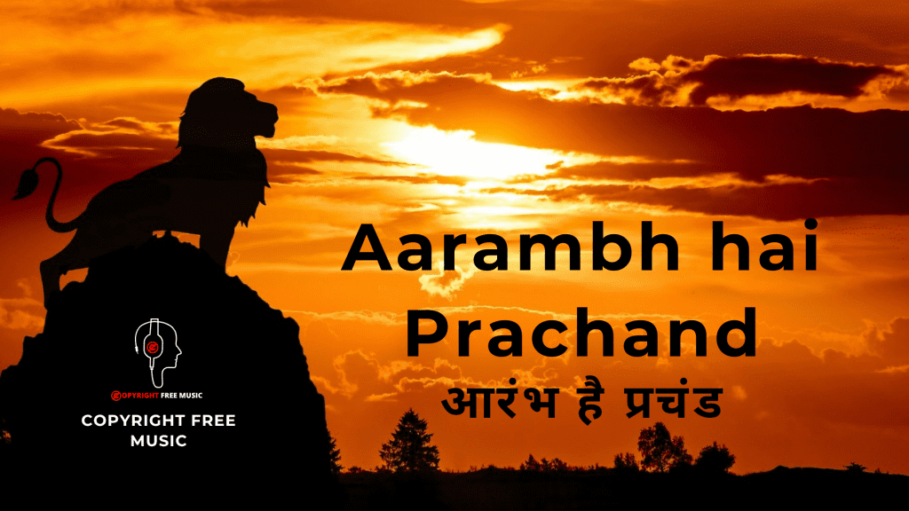 Aarambh hai Prachand Copyright Free Music